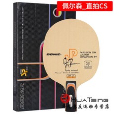 DONIC 도니크 발데 넬르 CFZ 아 배 이렌 바닥깔판 라켓 Syron 믹스 탄소섬유 융털, 페르 숲 22961 직찍 _CS