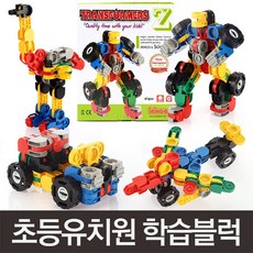 아이링고 트랜스포머시리즈(선택), 트랜스포머Z(61pcs)