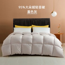 헝가리구스다운쿠션