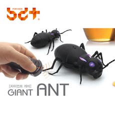 자이언트어린이