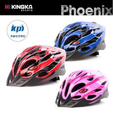 기타 [KSP]PHOENIX HELMET 케이에스피 피닉스 헬멧 안전모 자전거 인라인 아동 쥬니어, 선택완료