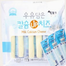우유를담은스트링치즈