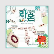 코리아보드게임즈 라온, 단품