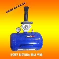 수리용품 비드시터 에어 고압증 고압증기 밀폐 대형 시터 타이어
