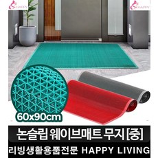 웨이브롤매트