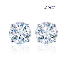 모이사나이트2.5캐럿