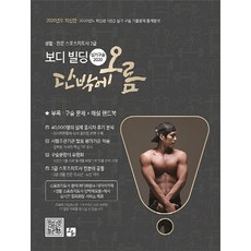 단박에오름구술