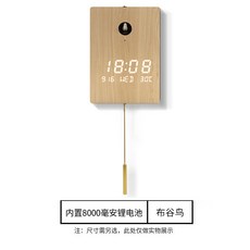독일뻐꾸기시계