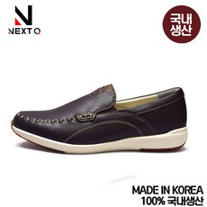 넥스트큐 인이콜밴 ABD 신발 구두 남성신발 남성화 FO