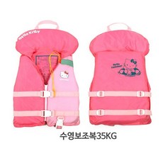 헬로키티구명조끼