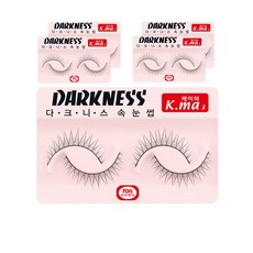 다크니스 속눈썹, 5개, K.ma3+헬퍼증정