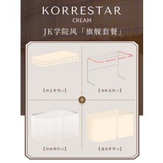버터색커텐