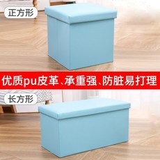 플라스틱긴의자