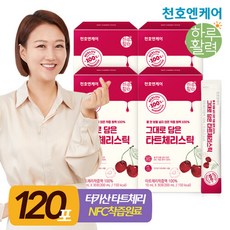 [천호엔케어] NFC 착즙원액 그대로 담은 타트체리스틱 10ml 30포 4박스/타트체리원액, 4개, 상세 설명 참조