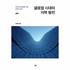 글로컬미