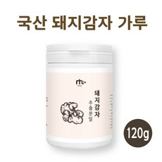 돼지감자전분