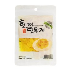 한끼단무지