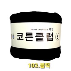 모티브모자뜨기