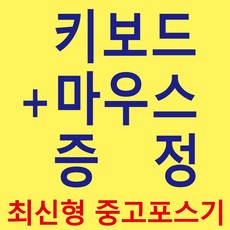 배달포스