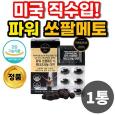 그라클레스가격