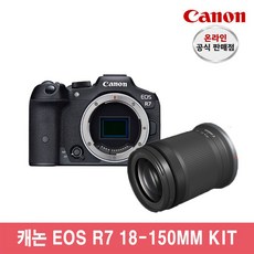 [캐논총판] 캐논 EOS R7 18-150 IS STM