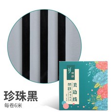 로즈골드접착식타일