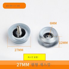 쇼파쿠션밴드