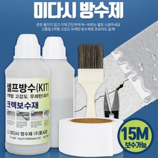 콘크리트판넬