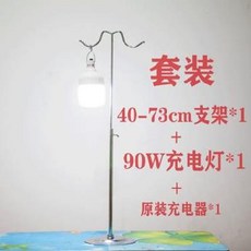 랜턴스탠드 응급 조명램프 실외 노점램프 램프걸이대 탁상 휴대용 삼각대 안내판, T05-40-73cm선반+90W램프(테이블위 사용)