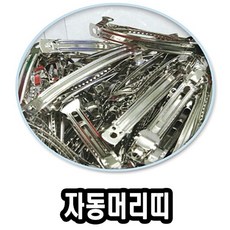 미용공간