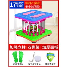 트위스트 제자리뛰기운동 다이어트 기 흔들흔들 가정용 1인용, T19-17실린더 조명없음 음악없음 찜하기 발+선물 물