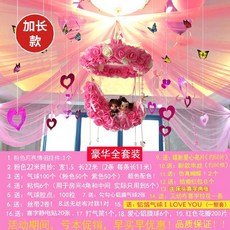 풍선용품 인테리어 신혼방 방사용 결혼 벽걸이장식품 신혼 플라워볼 침실 장식 천장형 풍선 꽃장식, T13-핑크 달모양 커플용품 고옵션 타입추가 직사각형