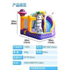 홈바운스 홈에어바운스이벤트 트랜펄린 에어슬라이드 어린이용홈바운스 대형실내놀이기구, 11 스페이스