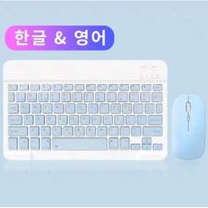 아이폰블루투스키보드