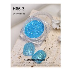 네일아트 프레스티지 큐빅 드림 7컬러 다이아몬드 슈가 파우더 모직 글리터 DIY 네일 장식, H66-3 #1 박스, 하나