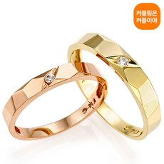 커플이야 [럭스미] 남+여 한쌍 14k커플링 18k커플링