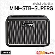 레이니 레이니기타앰프 LANEY MINI-STB-SUPERG (6W) 블루투스, 레이니 MINI-STB-SUPERG_P6, 단품