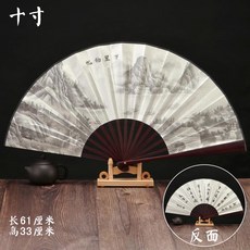 프리젠트큐브 여름 엔틱 천 10 남성 여성 8인치 차이나 엘로 밑수건 명주대뼈, 다크브라운 다크브라운 만 리에 돛을