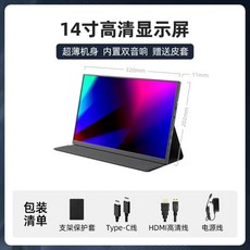 14인치차량모니터