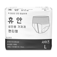 성인용물놀이기저귀