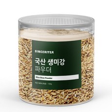 신서리티 국산 미강 파우더 100g, 1개 - 쌀겨추출물