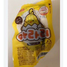 아라리메추리알