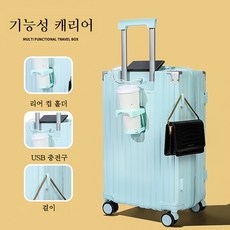 HAM캐리어 지퍼 여 20인치 캐리어 여행가방 24인치 남학생 캐리어 여행가방