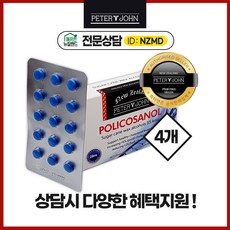 뉴질랜드 피터앤존 폴리코사놀 33.4mg 60정 4개 / PETER&JOHN POLICOSANOL 33.4MG 60TABS