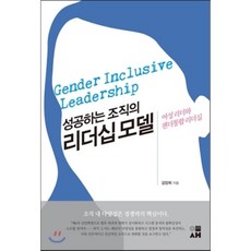 김양희