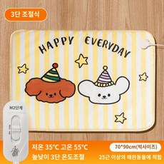 강아지 전기장판 소형 펫방석 온열방석 고양이, 줄무늬 곰돌이 [3단], 스몰(30*35cm), 1개