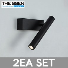 더쎈 로엠 LED COB 5W 일체형 벽등 2colors 실내벽등 인테리어 카페 조명, 블랙바디 전구색 2개