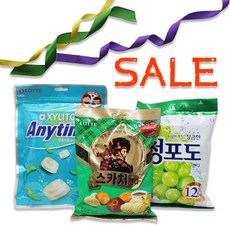 애니톨하이패스