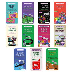아트박스/브레인티저스 [브레인티저스] 퍼플카우 자석 보드게임, 23.수학게임, 1개