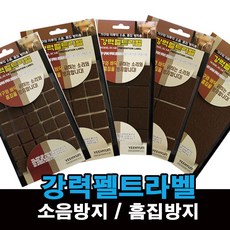 산업용펠트